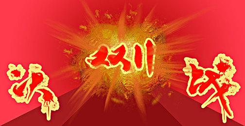 《光环：士官长合集》更新档大幅提升《光环2》画质